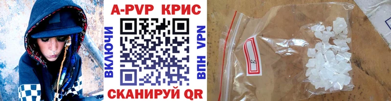 Где купить Белорецк КОКАИН  ГАШ  APVP  Канабис 