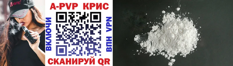 A PVP СК  продажа наркотиков  Белорецк 