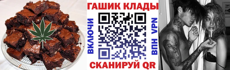 как найти   Белорецк  Еда ТГК марихуана 
