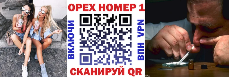 Cocaine Боливия  закладка  darknet телеграм  Белорецк 