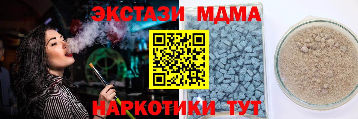 ЭКСТАЗИ круглые  Экстази  Белорецк  ЭКСТАЗИ Punisher  Вход с VPN 