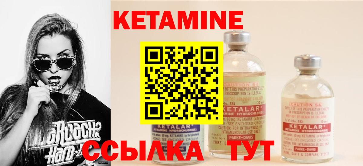АМФЕТАМИН Белорецк