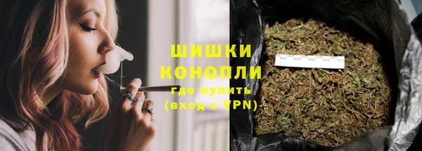 мяу мяу кристалл Арсеньев