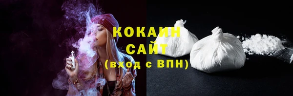 мяу мяу кристалл Арсеньев
