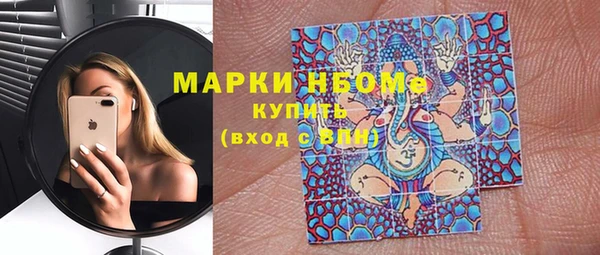 прущие крисы Алексеевка