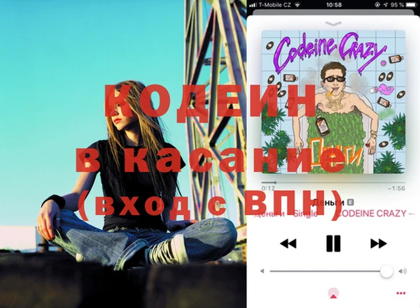а пвп мука Армянск