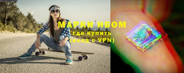 а пвп мука Армянск