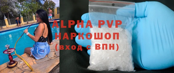 прущие крисы Алексеевка