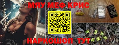 mdpv Когалым