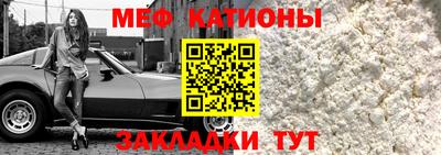 mdpv Когалым