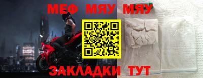 mdpv Когалым