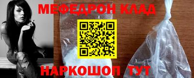 стаф Коломна