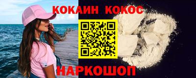 mdpv Когалым