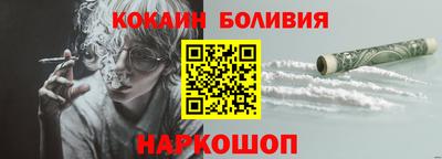 героин Ковров