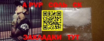 стаф Коломна