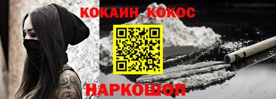 стаф Коломна