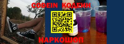 героин Ковров