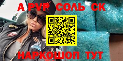 mdpv Когалым