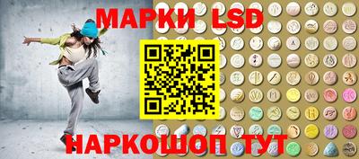 стаф Коломна