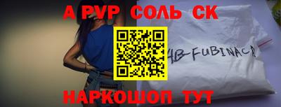 mdpv Когалым