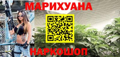 стаф Коломна