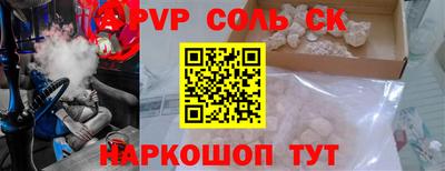 mdpv Когалым