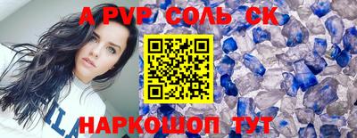стаф Коломна