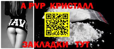 стаф Коломна