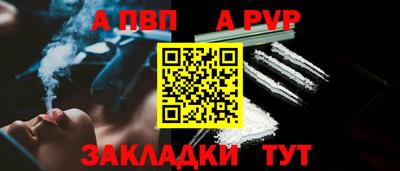 героин Ковров