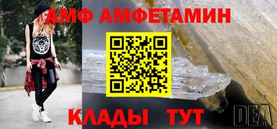 героин Ковров