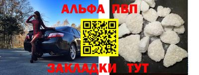 героин Ковров