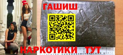 героин Ковров