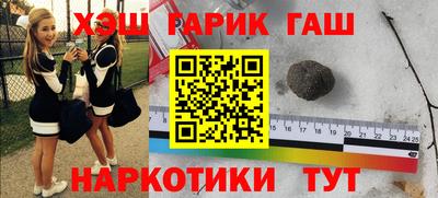 героин Ковров