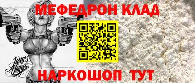 стаф Коломна