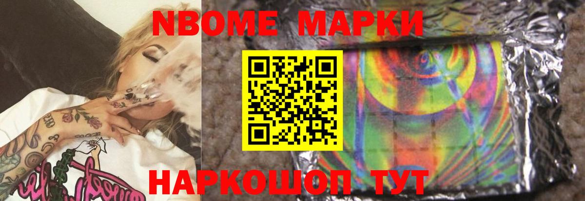 Белорецк  LSD-25 экстази ecstasy  LSD-25 экстази  Вход с VPN  LSD-25 экстази ecstasy 