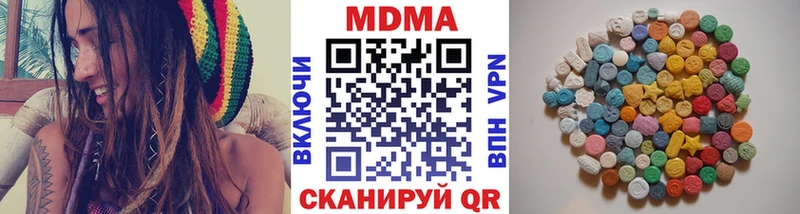 как найти закладки  Белорецк  MDMA crystal 