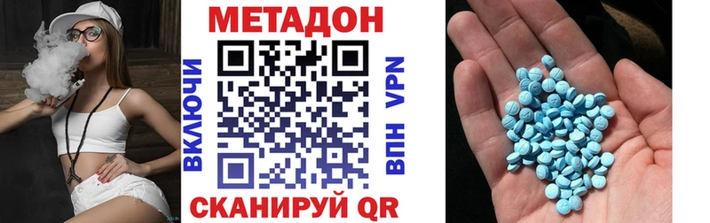 площадка Telegram  ссылка на мегу маркетплейс  Белорецк  МЕТАДОН белоснежный 