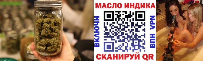 купить   Белорецк  Дистиллят ТГК гашишное масло 
