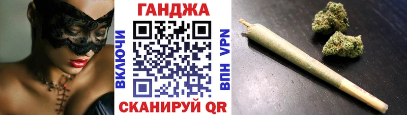 Канабис SATIVA & INDICA Белорецк