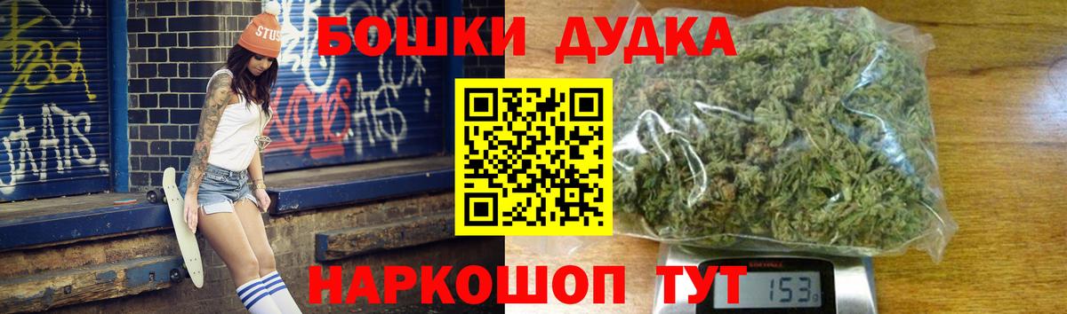 МАРИХУАНА план Белорецк